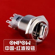 22mm Metal Seçici Anahtar