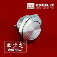 Su geçirmez basma düğmesi anahtarı